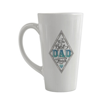 To the best DAD on earth, Κούπα κωνική Latte Μεγάλη, κεραμική, 450ml