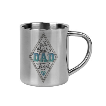 To the best DAD on earth, Mug Stainless steel double wall 300ml