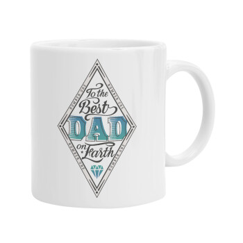 To the best DAD on earth, Ceramic coffee mug, 330ml (1pcs)