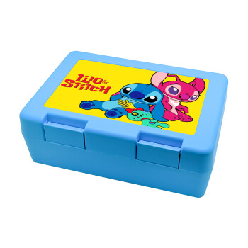 Lilo & Stitch, Παιδικό δοχείο κολατσιού ΓΑΛΑΖΙΟ 185x128x65mm (BPA free πλαστικό)