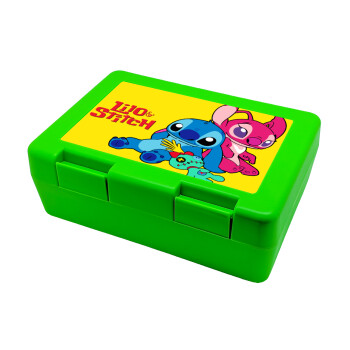 Lilo & Stitch, Children's cookie container GREEN 185x128x65mm (BPA free plastic)