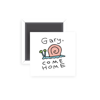 Gary come home, Μαγνητάκι ψυγείου τετράγωνο διάστασης 5x5cm