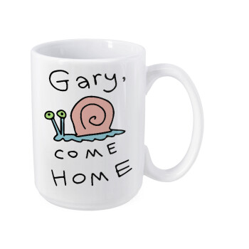 Gary come home, Κούπα Mega, κεραμική, 450ml