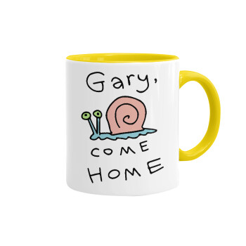 Gary come home, Κούπα χρωματιστή κίτρινη, κεραμική, 330ml