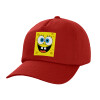 Καπέλο παιδικό Baseball, 100% Βαμβακερό Twill, Κόκκινο (ΒΑΜΒΑΚΕΡΟ, ΠΑΙΔΙΚΟ, UNISEX, ONE SIZE)