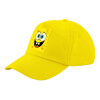 Child's Baseball Cap, 100% Cotton Twill, Yellow (COTTON, CHILD, UNISEX, ONE SIZE)