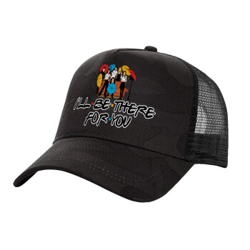 Friends cover, Adult Structured Trucker Hat, with Mesh, Dark Army (100% COTTON, ADULT, UNISEX, ONE SIZE)