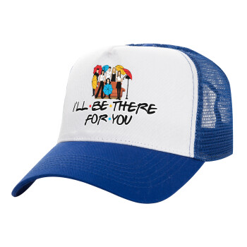 Friends cover, Adult Structured Trucker Hat, with Mesh, WHITE/BLUE (100% COTTON, ADULT, UNISEX, ONE SIZE)