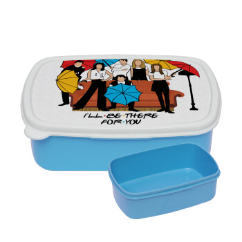 Friends cover, ΜΠΛΕ παιδικό δοχείο φαγητού (lunchbox) πλαστικό (BPA-FREE) Lunch Βox M18 x Π13 x Υ6cm