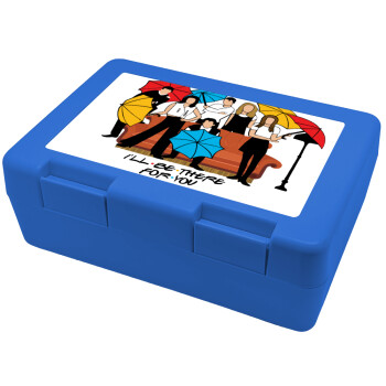 Friends cover, Παιδικό δοχείο κολατσιού ΜΠΛΕ 185x128x65mm (BPA free πλαστικό)