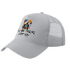 Adult Structured Trucker Hat, with Mesh, GRAY (100% COTTON, ADULT, UNISEX, ONE SIZE)