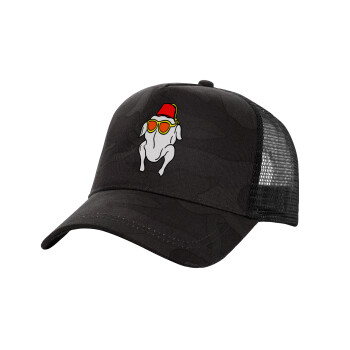 Friends turkey, Adult Structured Trucker Hat, with Mesh, Dark Army (100% COTTON, ADULT, UNISEX, ONE SIZE)