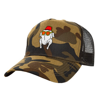 Friends turkey, Adult Structured Trucker Hat, with Mesh, (Camouflage) Army (100% COTTON, ADULT, UNISEX, ONE SIZE)