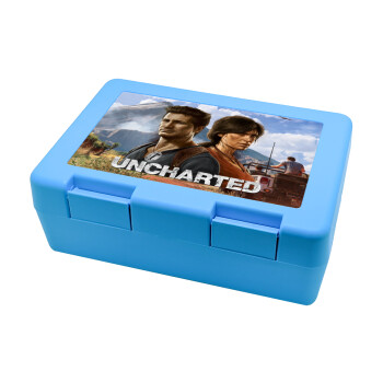 Uncharted, Παιδικό δοχείο κολατσιού ΓΑΛΑΖΙΟ 185x128x65mm (BPA free πλαστικό)