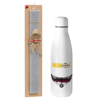 The minions, Πασχαλινό Σετ, μεταλλικό παγούρι Inox (700ml) & πασχαλινή λαμπάδα αρωματική πλακέ (30cm) (ΓΚΡΙ)