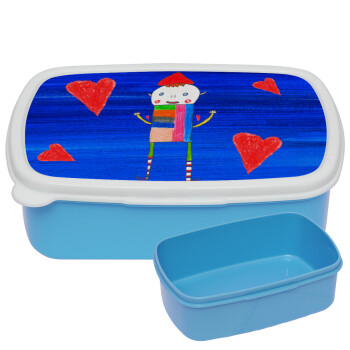 Ο Αλέξανδρος ζωγραφίζει την Αγάπη, ΜΠΛΕ παιδικό δοχείο φαγητού (lunchbox) πλαστικό (BPA-FREE) Lunch Βox M18 x Π13 x Υ6cm