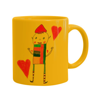 Ο Αλέξανδρος ζωγραφίζει την Αγάπη, Ceramic coffee mug yellow, 330ml (1pcs)