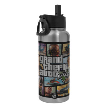 GTA V, Μεταλλικό παγούρι θερμός Silver με καλαμάκι και χερούλι (Stainless steel), διπλού τοιχώματος, 950ml