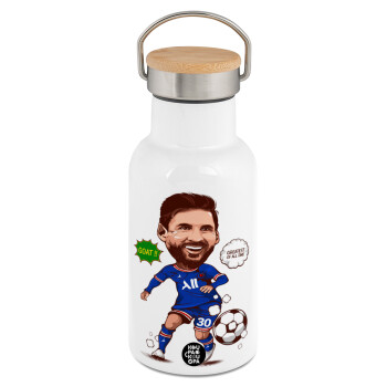 Lionel Messi drawing, Metallic thermos (Stainless steel) White with wooden lid (bamboo), double-walled, 350ml