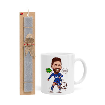 Lionel Messi drawing, Πασχαλινό Σετ, Κούπα κεραμική (330ml) & πασχαλινή λαμπάδα αρωματική πλακέ (30cm) (ΓΚΡΙ)