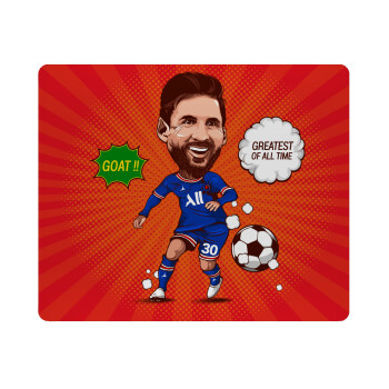 Lionel Messi drawing, Mousepad ορθογώνιο 23x19cm