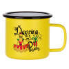 Metallic enamel MATT Yellow cup 360ml