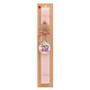 Easter Set, wooden keychain & scented flat Easter candle (30cm) (PINK)