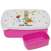 ΡΟΖ παιδικό δοχείο φαγητού (lunchbox) πλαστικό (BPA-FREE) Lunch Βox M18 x Π13 x Υ6cm