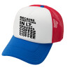 Adult Soft Trucker Hat with Red/Blue/White Mesh (POLYESTER, ADULT, UNISEX, ONE SIZE)