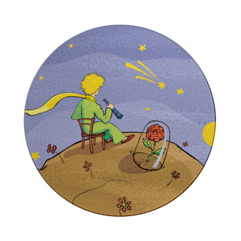 The Little prince planet, Επιφάνεια κοπής γυάλινη στρογγυλή (30cm)