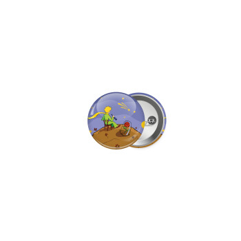 The Little prince planet, Κονκάρδα παραμάνα 2.5cm