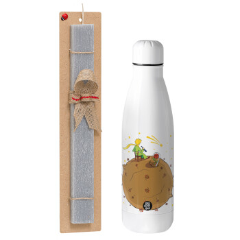 The Little prince planet, Easter Set, metallic Inox water bottle (700ml) & Easter scented flat candle (30cm) (GRAY)