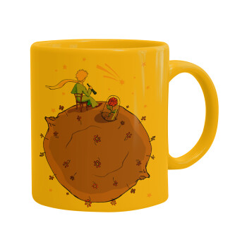 The Little prince planet, Ceramic coffee mug yellow, 330ml (1pcs)