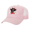 Structured Trucker Children's Hat, with Mesh, PINK (100% COTTON, CHILDREN'S, UNISEX, ONE SIZE)