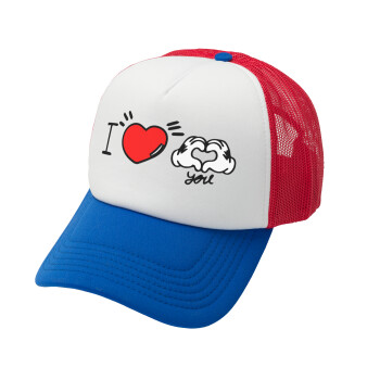 comics hands love, Καπέλο Ενηλίκων Soft Trucker με Δίχτυ Red/Blue/White (POLYESTER, ΕΝΗΛΙΚΩΝ, UNISEX, ONE SIZE)