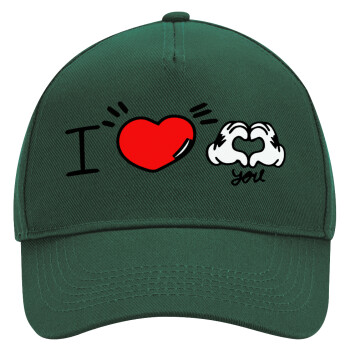 comics hands love, Adult Ultimate Hat GREEN, (100% COTTON DRILL, ADULT, UNISEX, ONE SIZE)