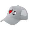 Trucker Hat with Mesh, GREY, (COTTON, KIDS, UNISEX, ONE SIZE)