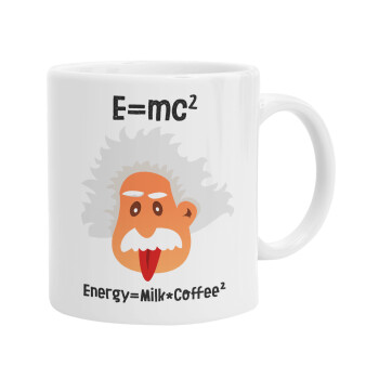 E=mc2 Energy = Milk*Coffe, Κούπα, κεραμική, 330ml (1 τεμάχιο)