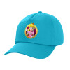Καπέλο Ενηλίκων Baseball, 100% Βαμβακερό,  Γαλάζιο (ΒΑΜΒΑΚΕΡΟ, ΕΝΗΛΙΚΩΝ, UNISEX, ONE SIZE)