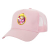 Structured Trucker Children's Hat, with Mesh, PINK (100% COTTON, CHILDREN'S, UNISEX, ONE SIZE)