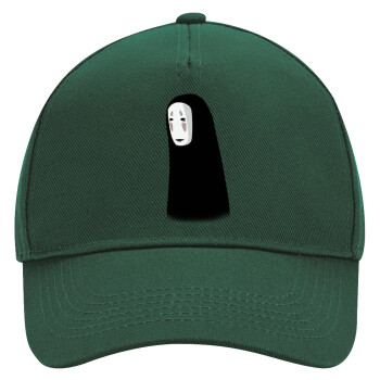 Spirited Away No Face, Adult Ultimate Hat GREEN, (100% COTTON DRILL, ADULT, UNISEX, ONE SIZE)