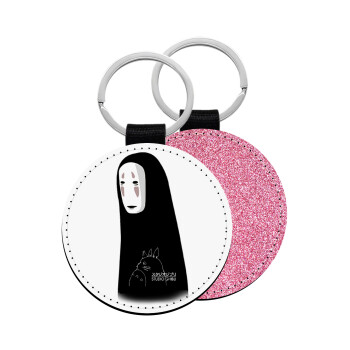 Spirited Away No Face, Μπρελόκ Δερματίνη, στρογγυλό ΡΟΖ (5cm)