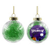 Transparent Christmas tree ball ornament with green filling 8cm