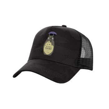 Totoro from My Neighbor Totoro, Adult Structured Trucker Hat, with Mesh, Dark Army (100% COTTON, ADULT, UNISEX, ONE SIZE)