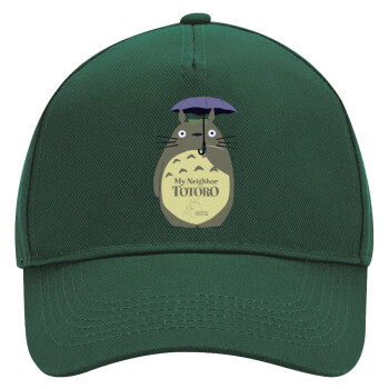 Totoro from My Neighbor Totoro, Adult Ultimate Hat GREEN, (100% COTTON DRILL, ADULT, UNISEX, ONE SIZE)