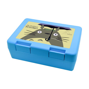 Totoro from My Neighbor Totoro, Children's cookie container LIGHT BLUE 185x128x65mm (BPA free plastic)
