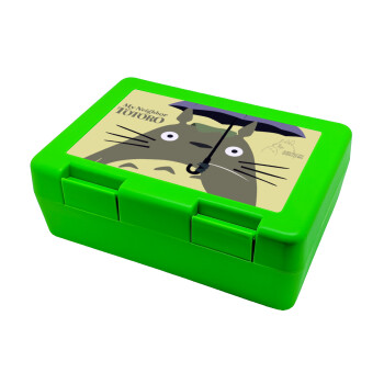 Totoro from My Neighbor Totoro, Children's cookie container GREEN 185x128x65mm (BPA free plastic)