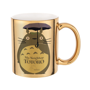 Totoro from My Neighbor Totoro, Mug ceramic, gold mirror, 330ml