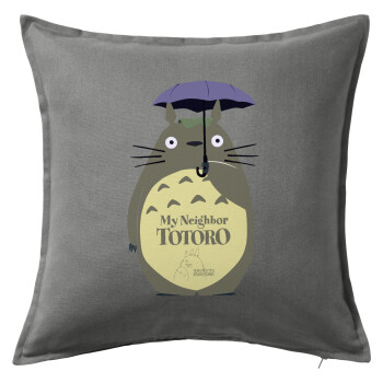 Totoro from My Neighbor Totoro, Μαξιλάρι καναπέ Γκρι 100% βαμβάκι, περιέχεται το γέμισμα (50x50cm)