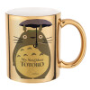 Mug ceramic, gold mirror, 330ml